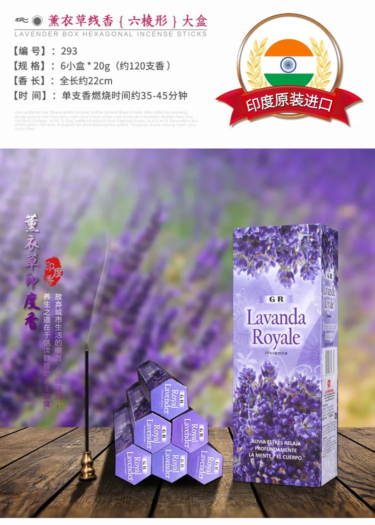20pcs/set Home Fragrance Stick Incense Indian Royal Lavender Sandalwood gardenia Burning Artificial Scent  for Healthy Yoga Room
