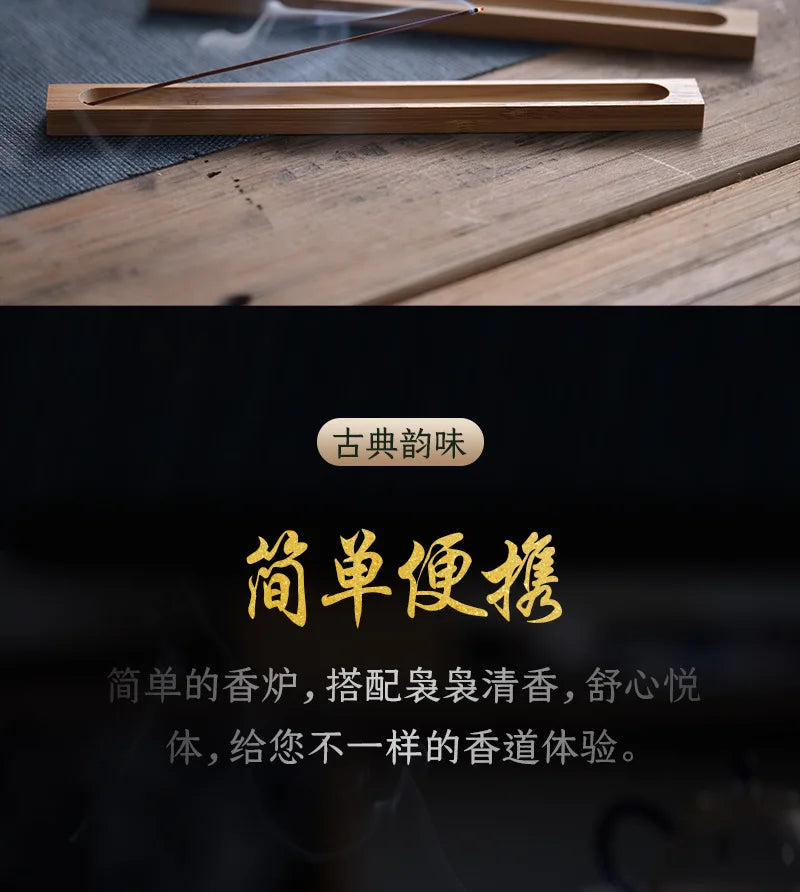 Wood Incense Stick Holder Line Incense Burner Wooden Crafts Sandalwood Coil Base Home Decoration
