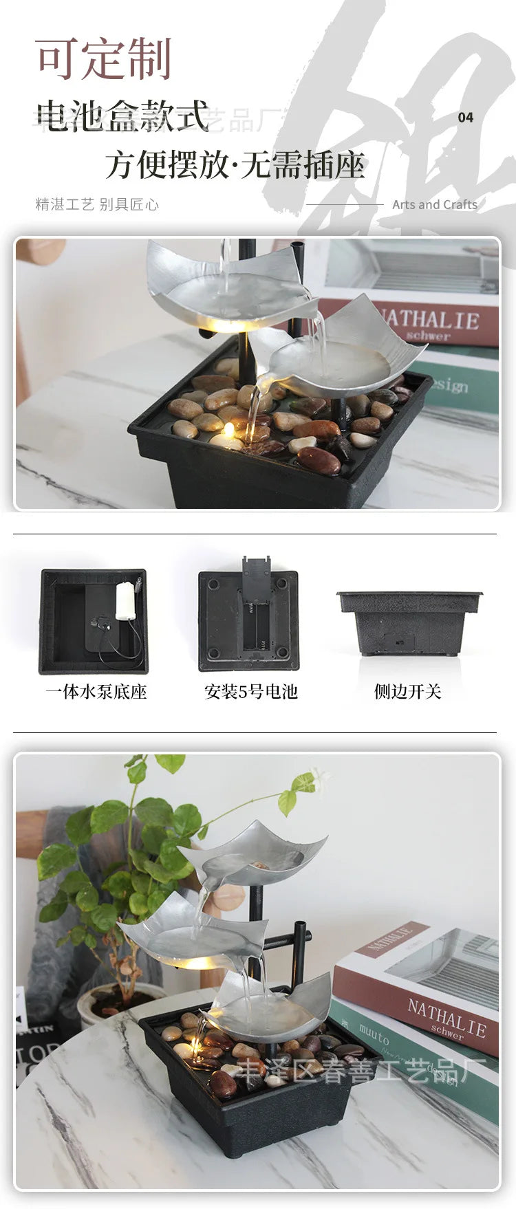 Water Decoration Tabletop Fountain Crafts Office Water Fountain Feng Shui Decoration Home Accessories