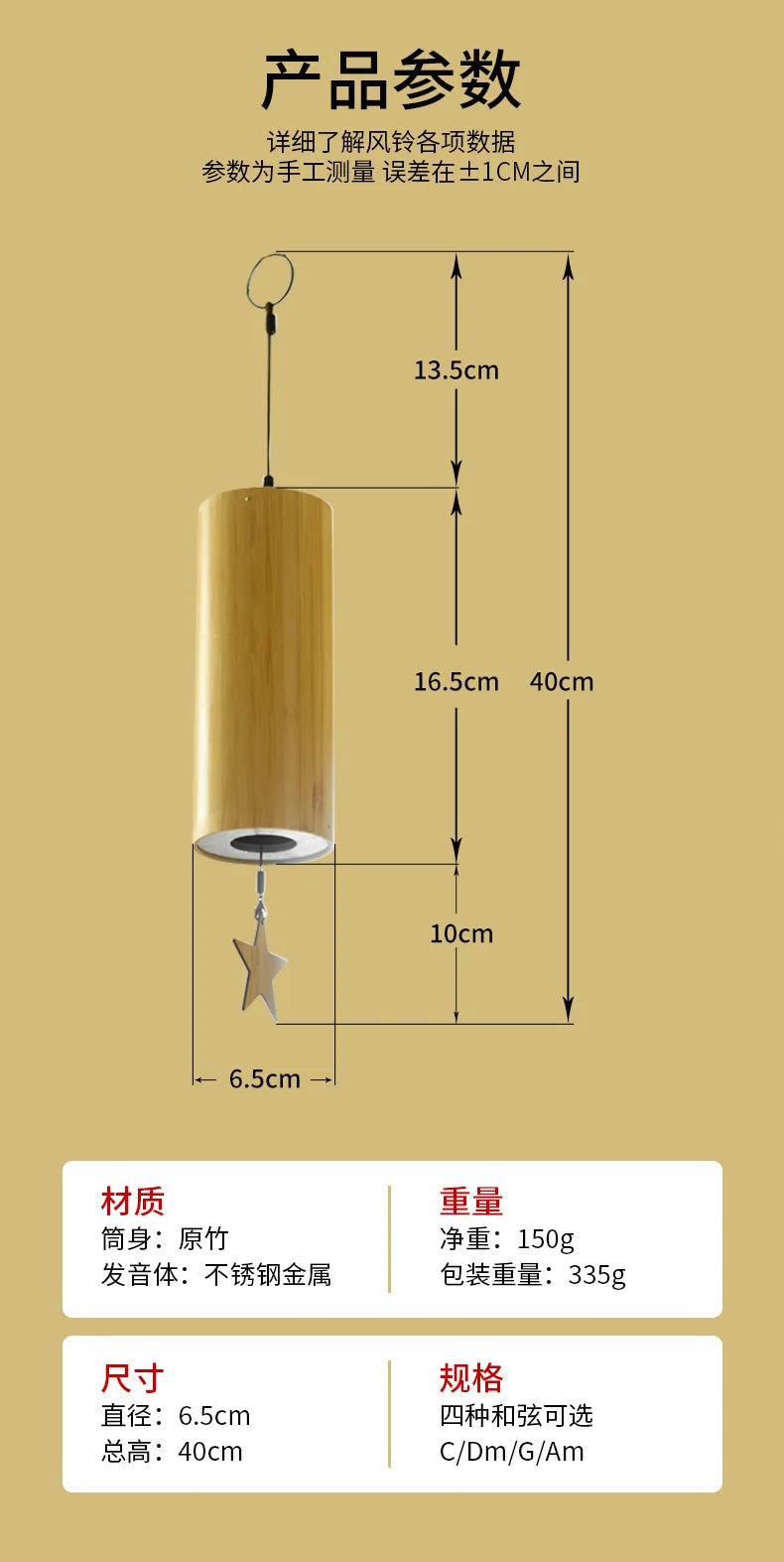 Tuomi Chord Wind Chime Japanese Hand Cranked Wind Chime Retro Bamboo Meditation Sound Healing Bamboo Wind Chime