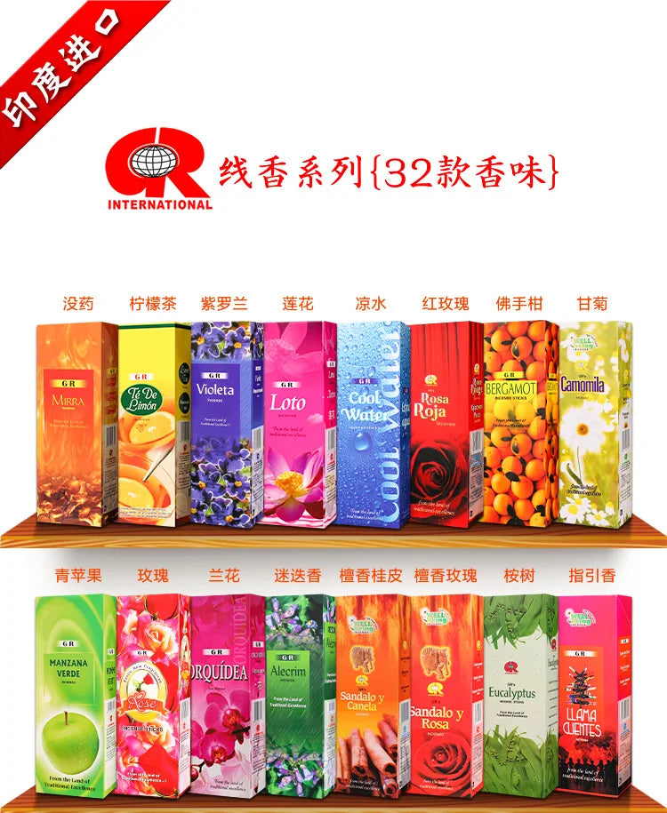 T68 20 Sticks Fragrances India Incense Stick Handmade Aromatherapy Sticks Sandalwood Lavender Meditation Incenses