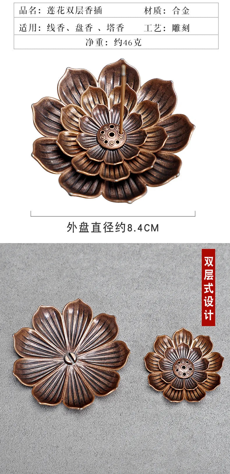 Golden Leaf Flower Pear Wood Lotus Flower Stick Incense Burner Creative Crafts Decoration Incense Holder Office Tea Ceremony